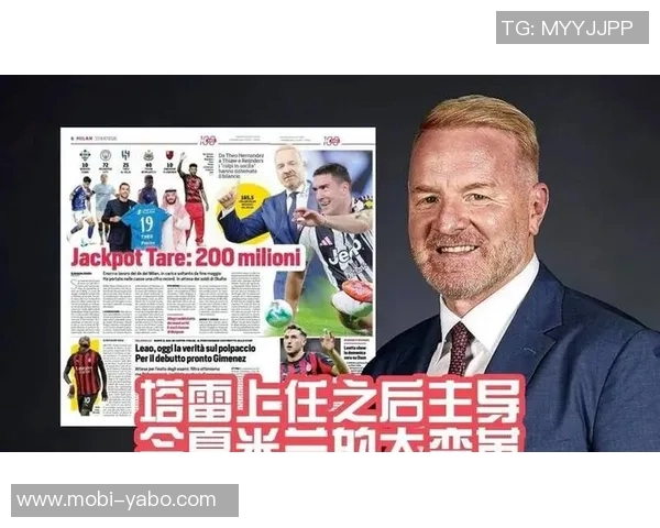 埃尔纳内斯评现役意甲10号球员帕斯劳塔罗莱奥排名分析