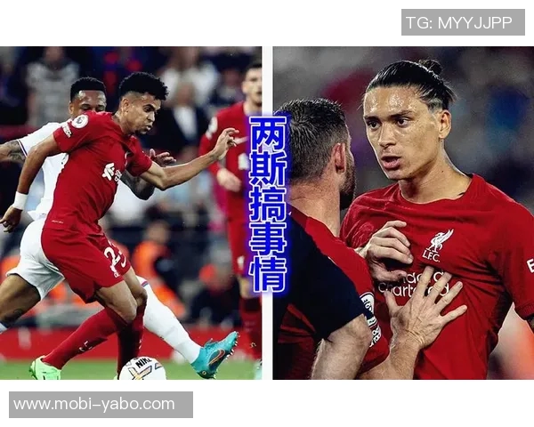 赫斯基点评维尔茨成长空间与迪亚斯离队对利物浦的影响分析