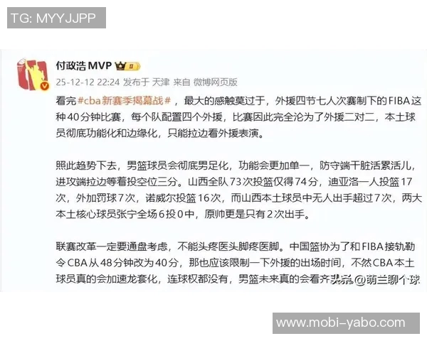 苏群分析勇士队核心球员年龄问题与战术选择强调集中力量打歼灭战的重要性