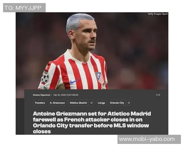 蒙特雷主帅驳斥格列兹曼转会传闻称完全是无稽之谈